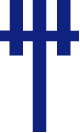 가운데, 양옆의 십자가 셋은 우리대학교 교훈인 믿음, 사랑, 봉사(성부, 성자, 성령)을 상징한다.