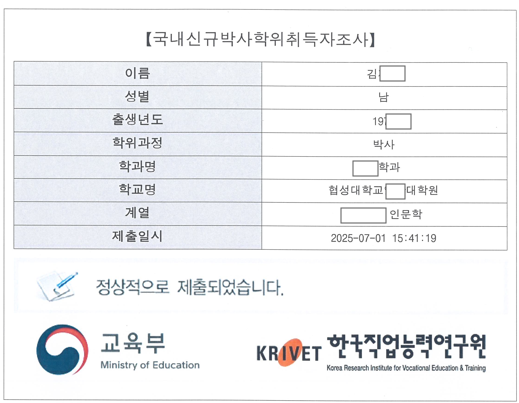 그림입니다.  원본 그림의 이름: mem0000165439ef.png  원본 그림의 크기: 가로 519pixel, 세로 403pixel