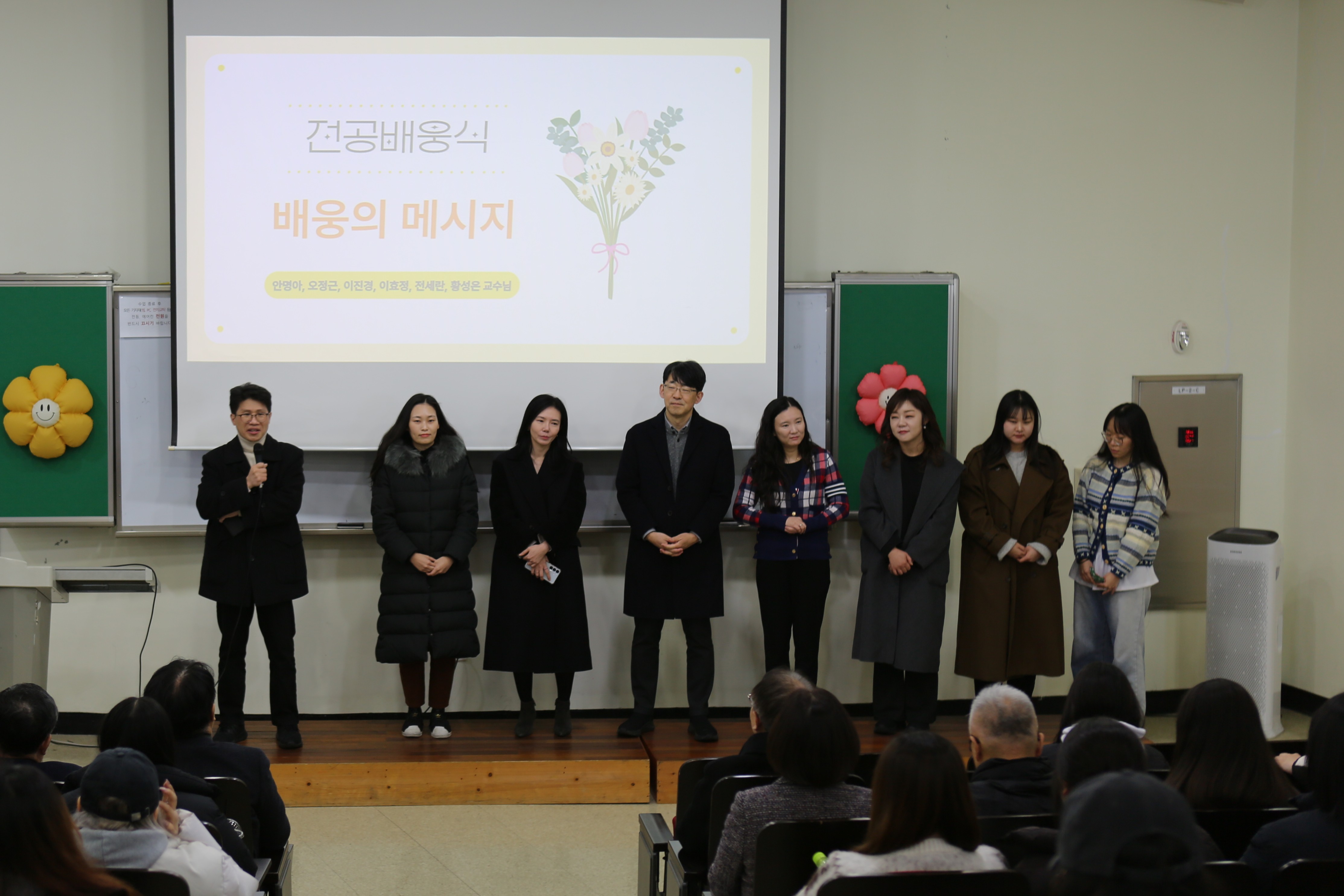 2025학년도 자율전공학부 전공배웅식 첨부 이미지