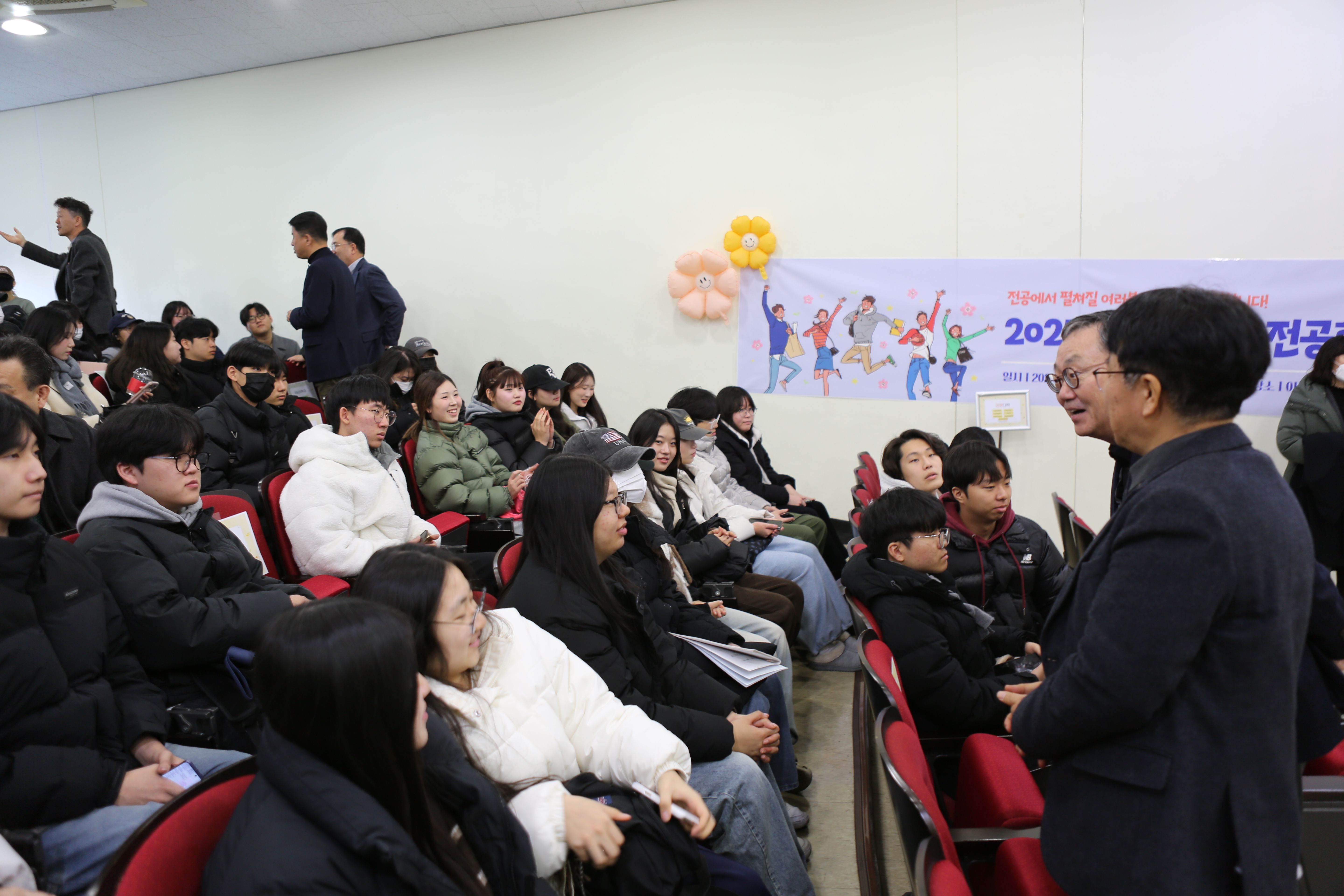 2025학년도 자율전공학부 전공배웅식 첨부 이미지