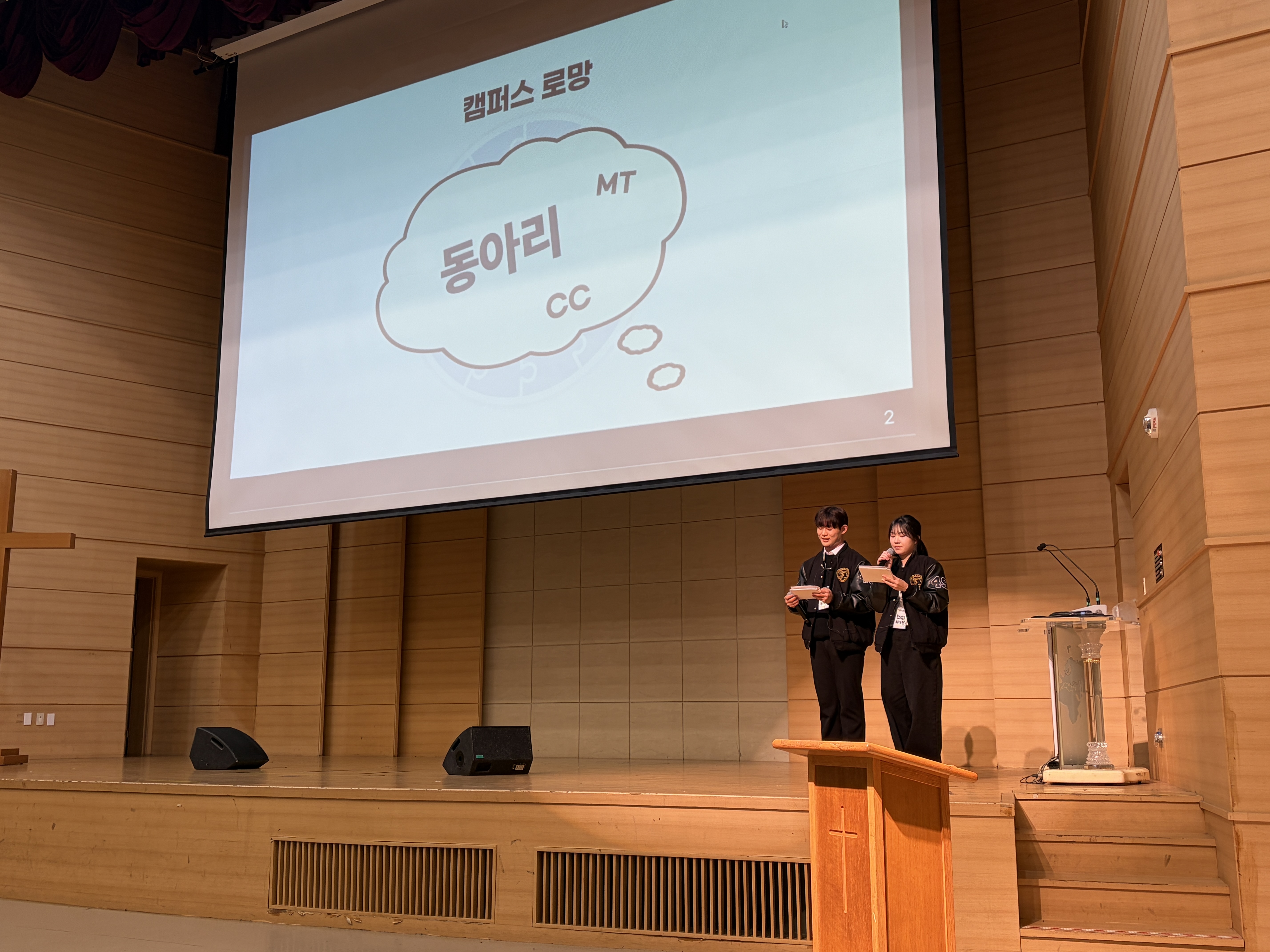 2026학년도 자율전공학부 신입생 오리엔테이션  첨부 이미지