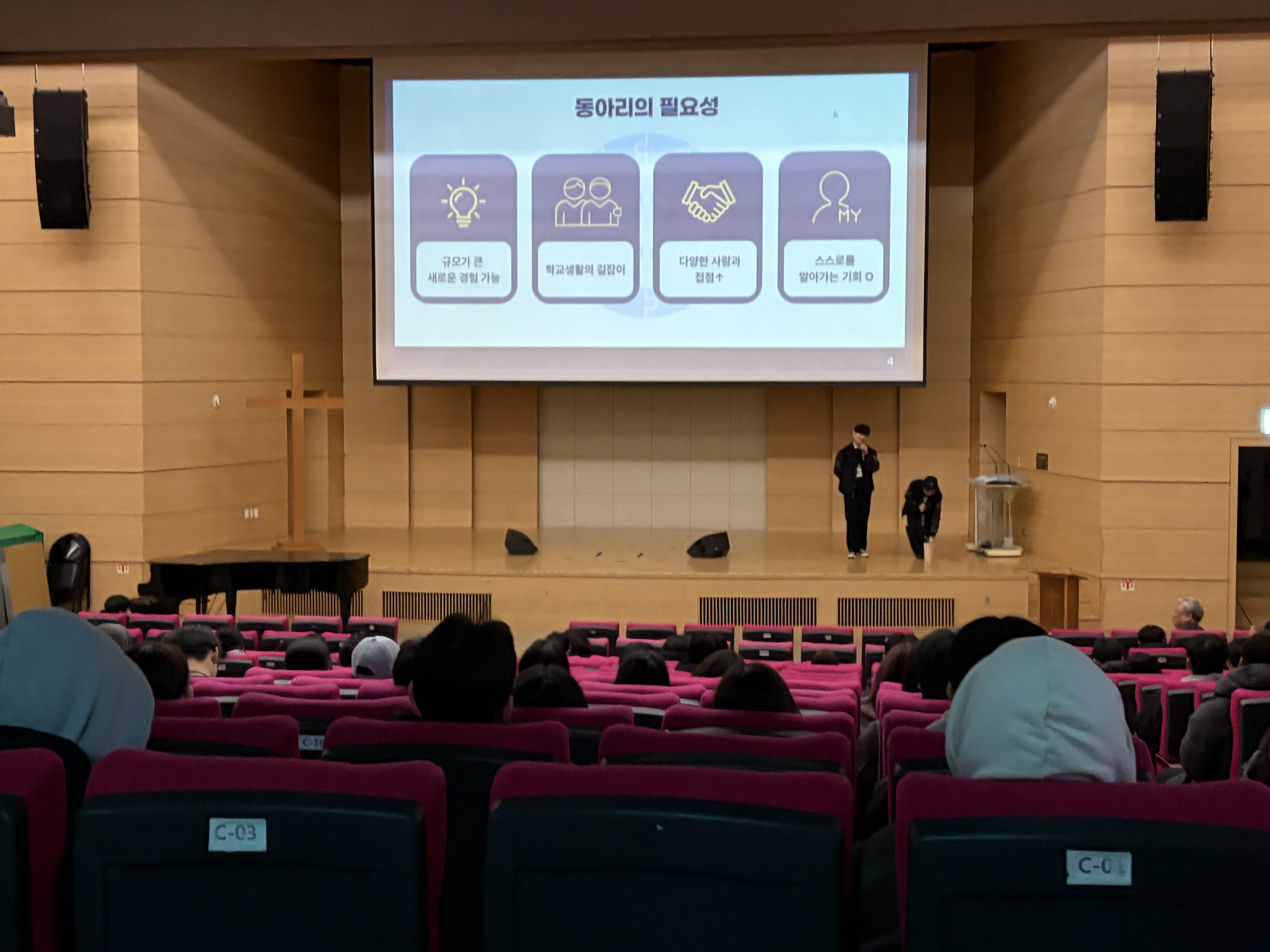 2026학년도 자율전공학부 신입생 오리엔테이션  첨부 이미지