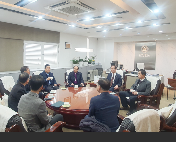 [23.02.13] 협성대-경기연회 MOU 체결 대표이미지