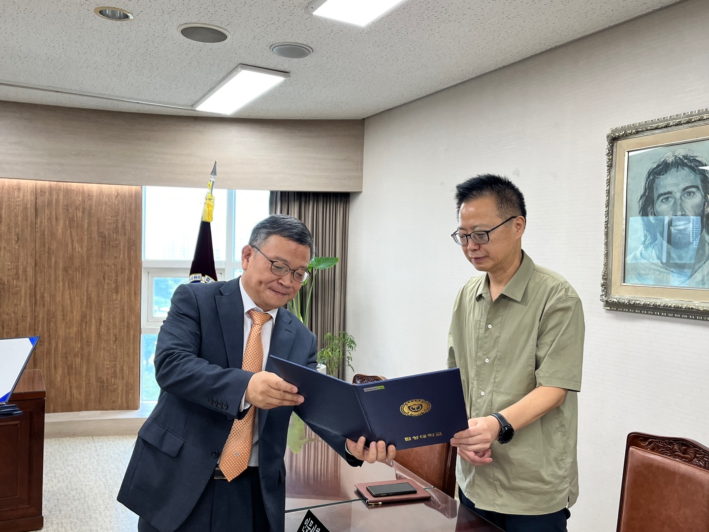 [2023. 9. 5.] 신임 보직자 임명장 수여식 개최 대표이미지