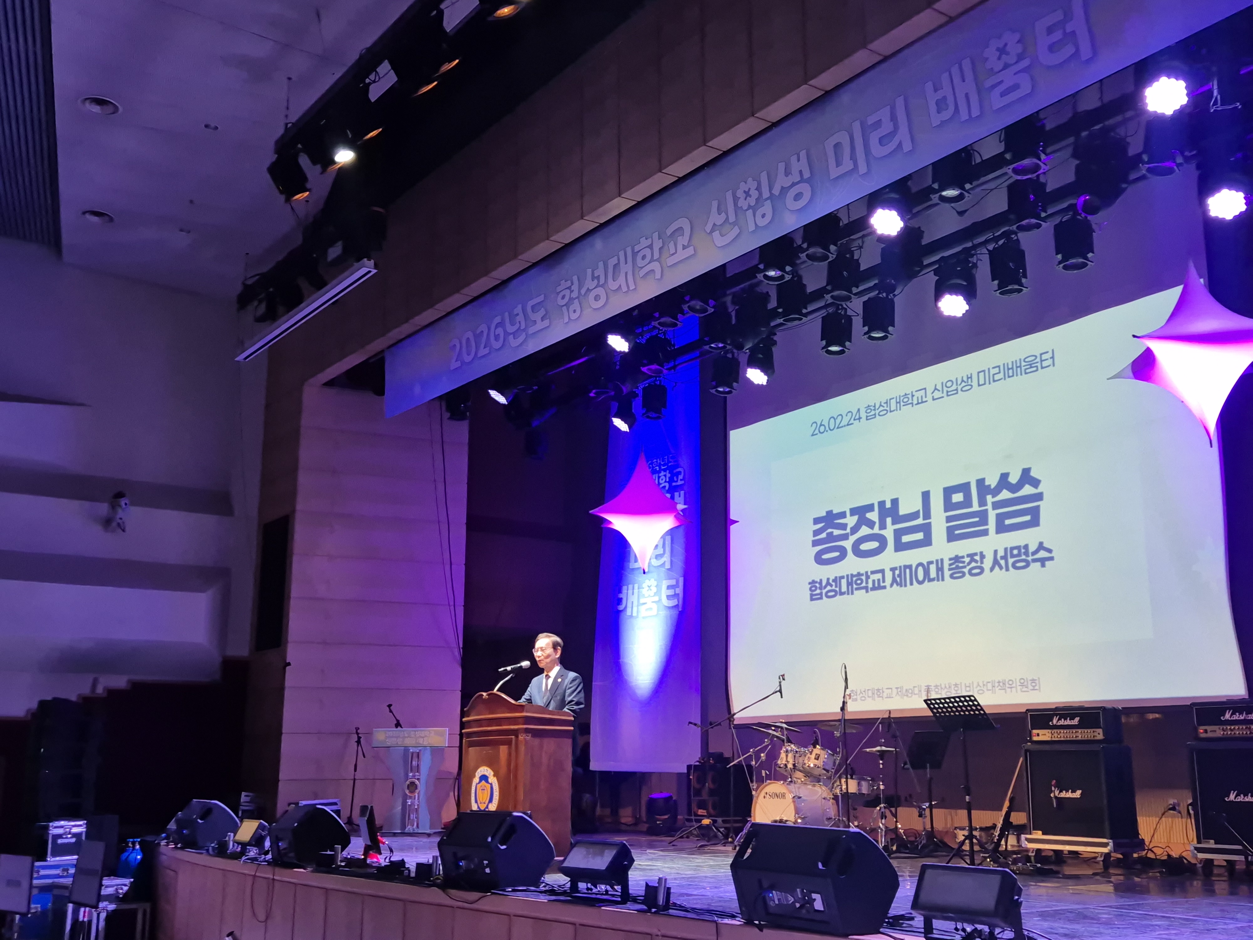 [2026.02.24] 2026학년도 신입생 오리엔테이션 참석 대표이미지