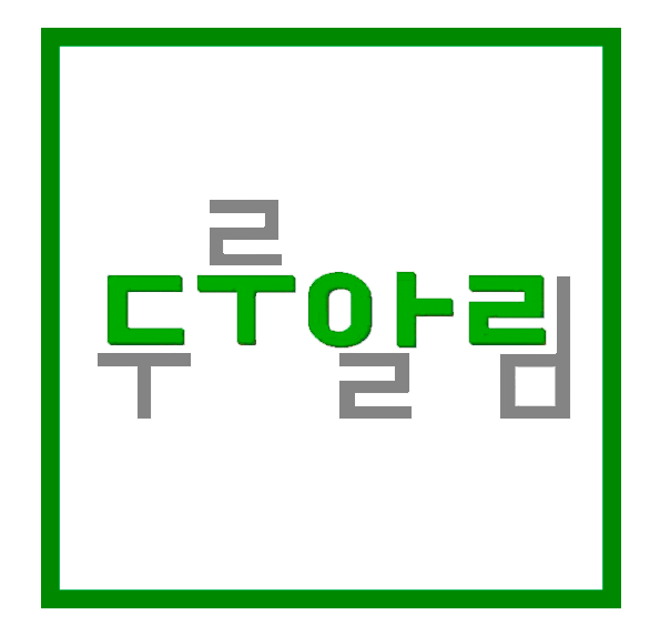 동아리 사진
