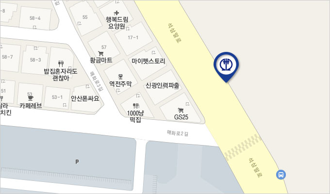 상록수역 지도