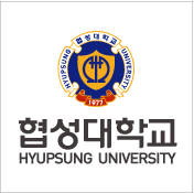 협성대학교 HYUPSUNG UNIVERSITY 로고 응용 예제 이미지