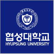 협성대학교 HYUPSUNG UNIVERSITY 로고 응용 예제 이미지