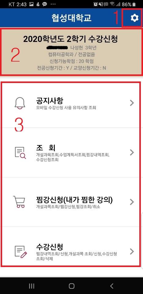 로그인후
