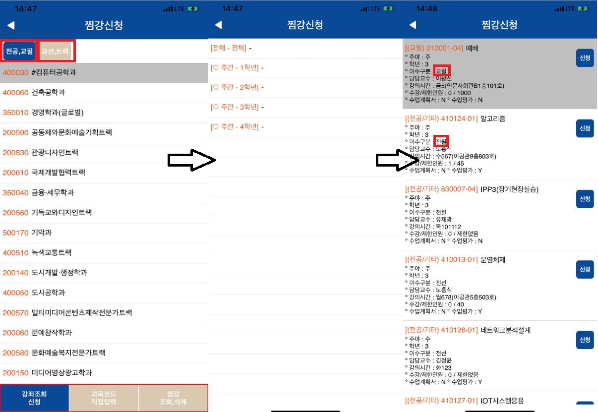 찜강1